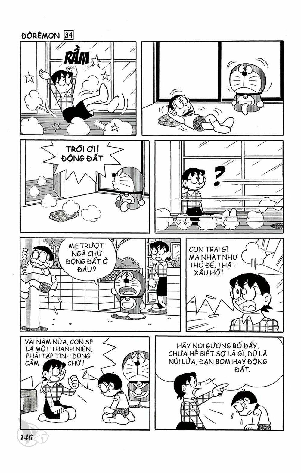 Doraemon - 614 - /uploads/20231230/7ec37ec828310e9a761643dbf3d2c642/chapter_614/page_2.jpg