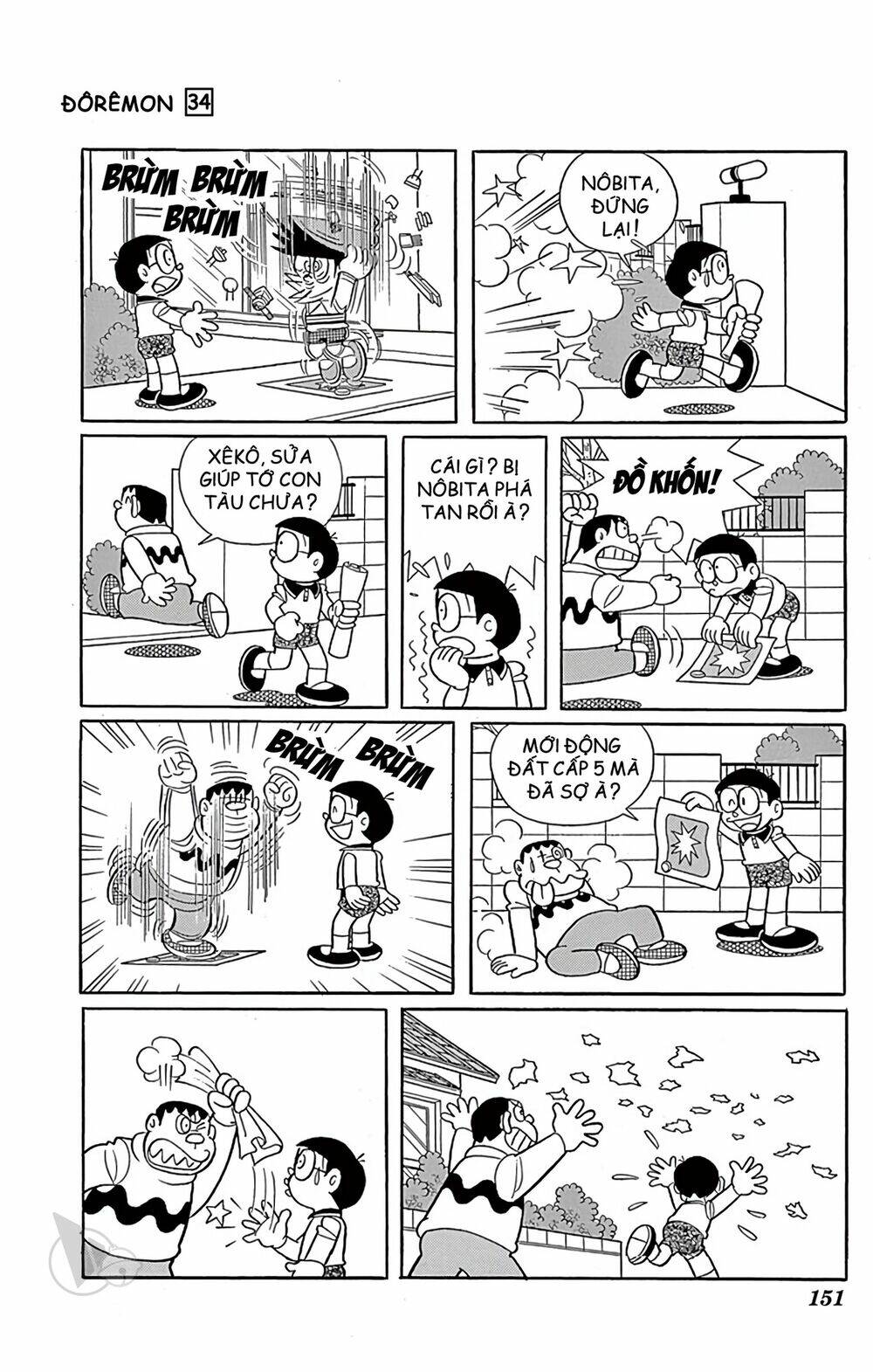 Doraemon - 614 - /uploads/20231230/7ec37ec828310e9a761643dbf3d2c642/chapter_614/page_7.jpg