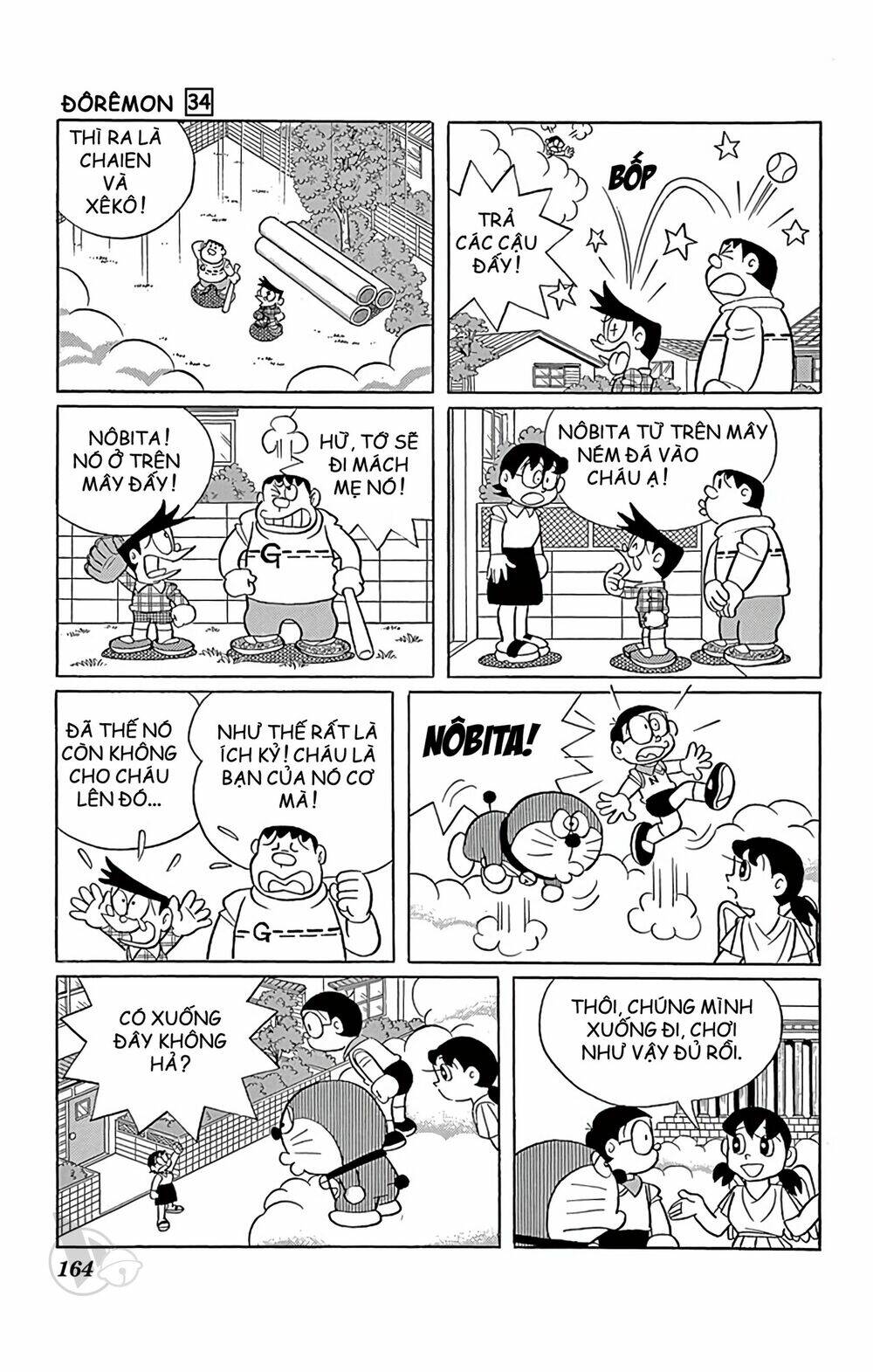 Doraemon - 615 - /uploads/20231230/7ec37ec828310e9a761643dbf3d2c642/chapter_615/page_10.jpg