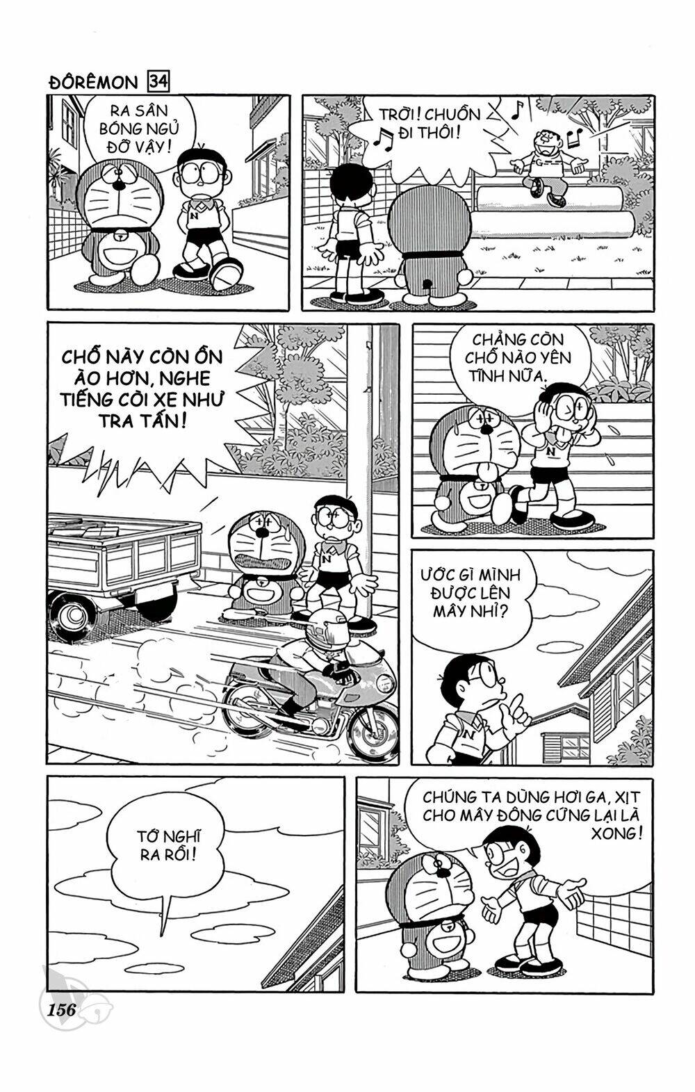 Doraemon - 615 - /uploads/20231230/7ec37ec828310e9a761643dbf3d2c642/chapter_615/page_2.jpg