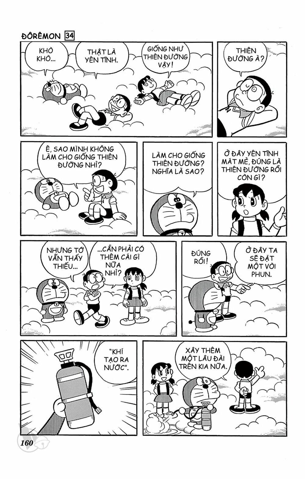 Doraemon - 615 - /uploads/20231230/7ec37ec828310e9a761643dbf3d2c642/chapter_615/page_6.jpg