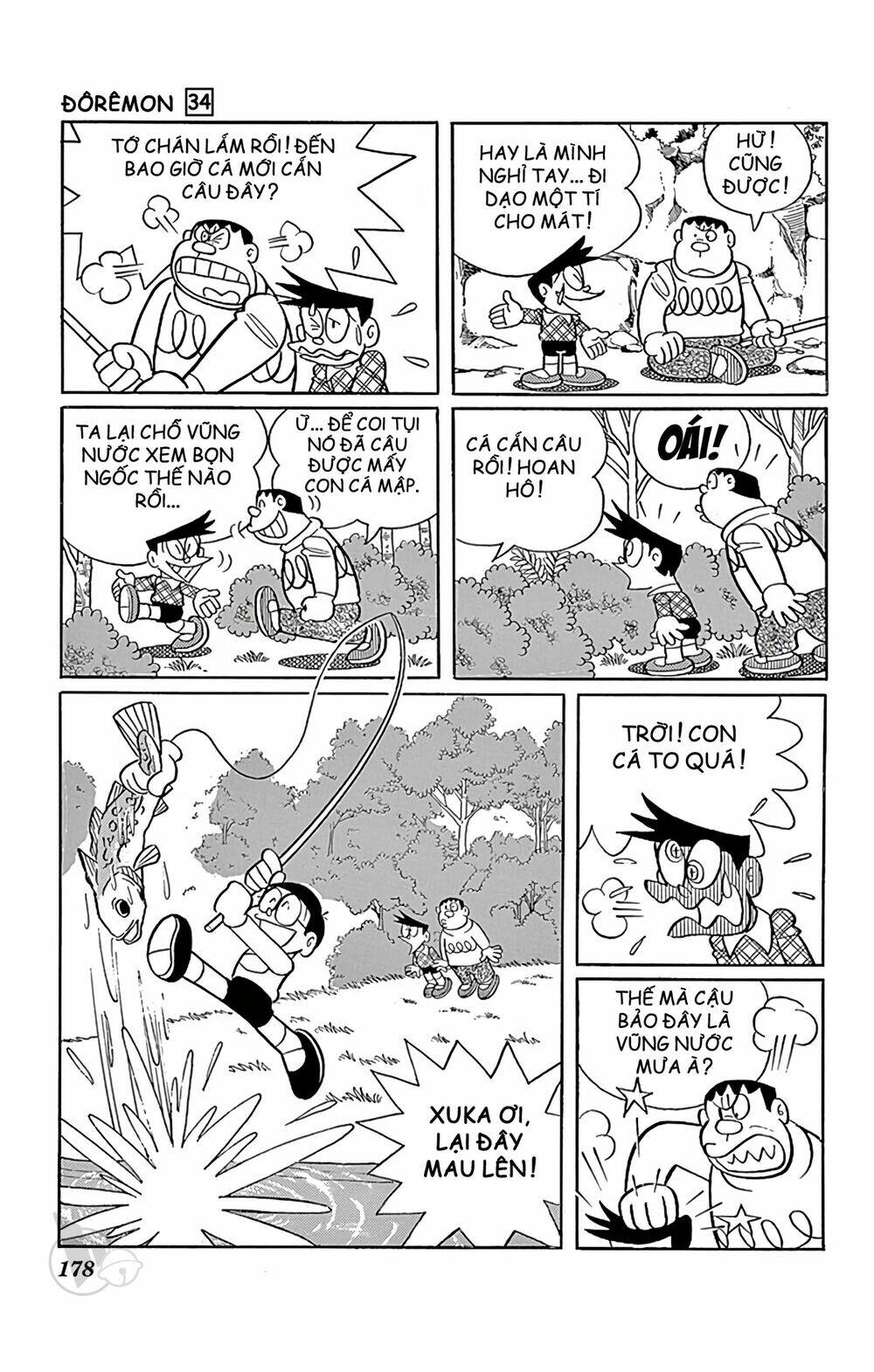 Doraemon - 616 - /uploads/20231230/7ec37ec828310e9a761643dbf3d2c642/chapter_616/page_12.jpg