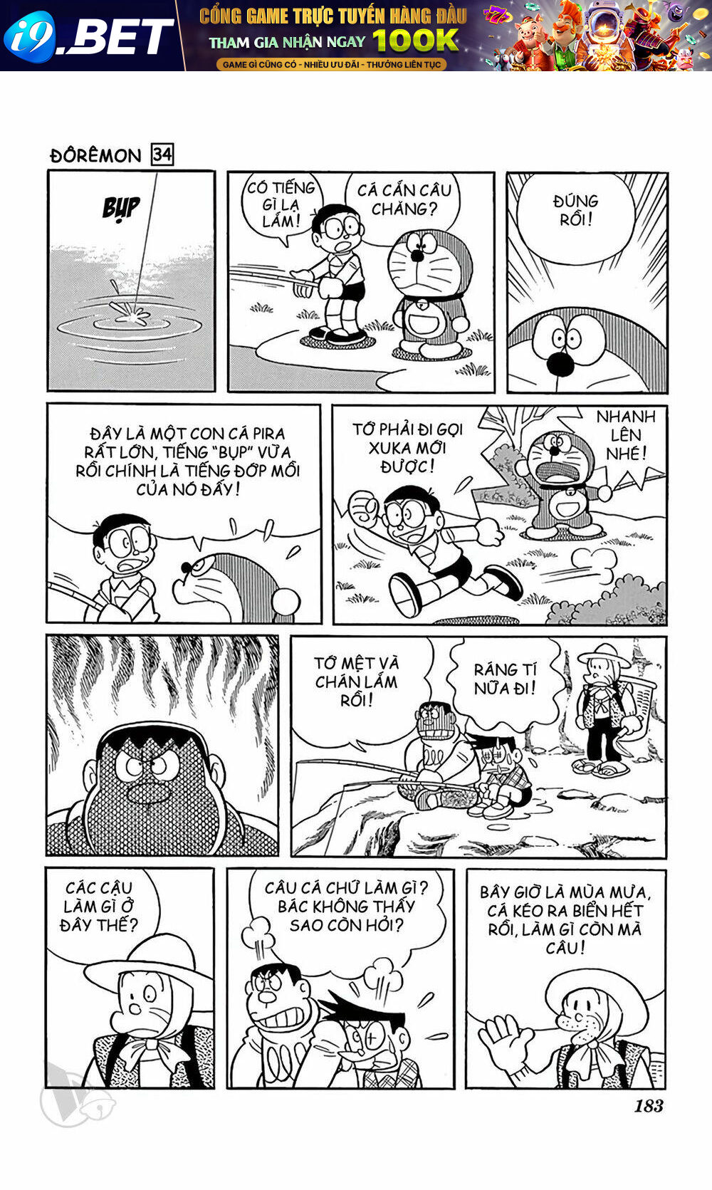 Doraemon - 616 - /uploads/20231230/7ec37ec828310e9a761643dbf3d2c642/chapter_616/page_17.jpg