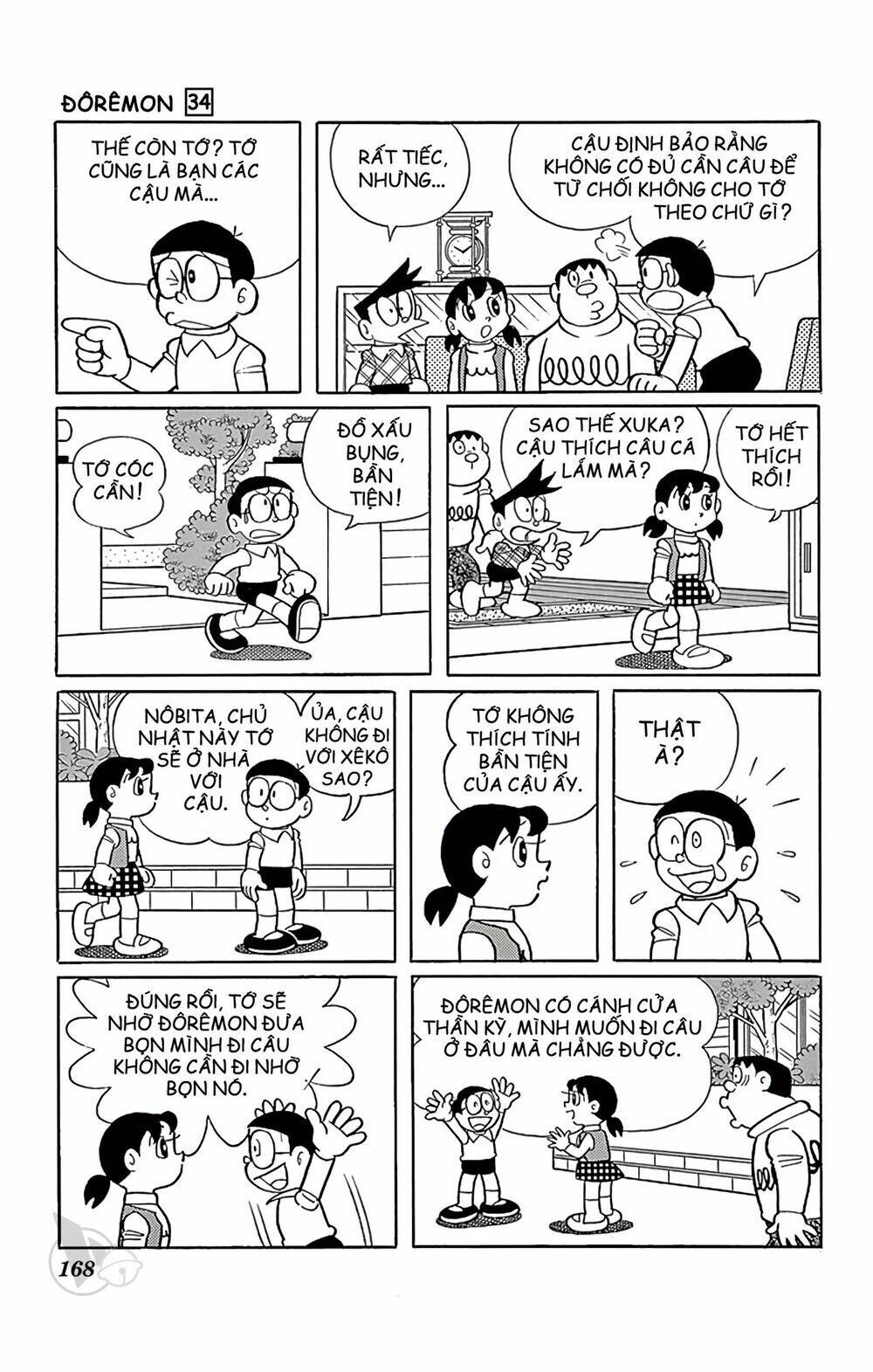 Doraemon - 616 - /uploads/20231230/7ec37ec828310e9a761643dbf3d2c642/chapter_616/page_2.jpg