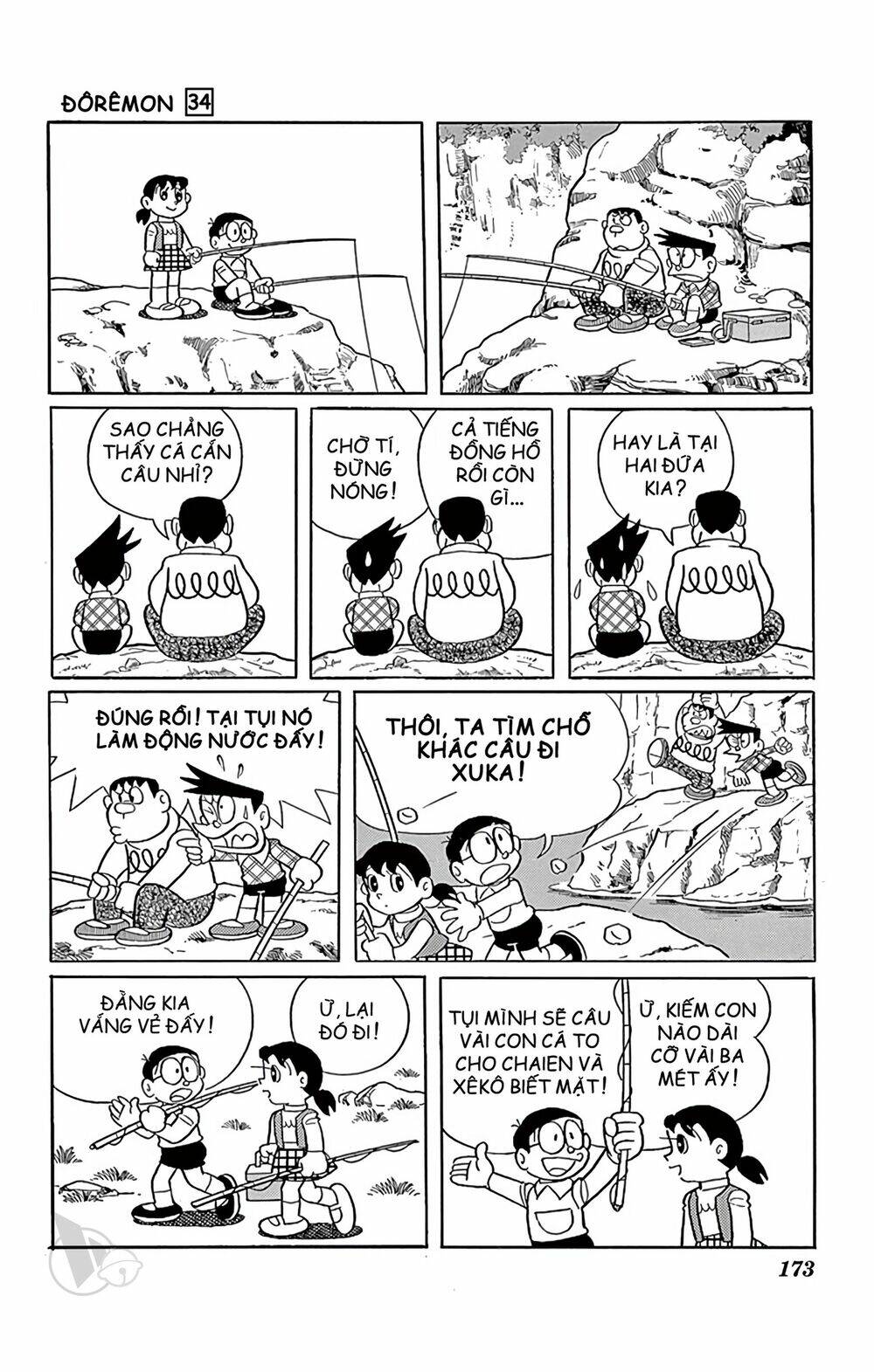 Doraemon - 616 - /uploads/20231230/7ec37ec828310e9a761643dbf3d2c642/chapter_616/page_7.jpg