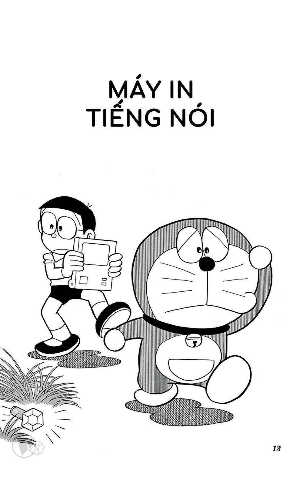 Doraemon - 618 - /uploads/20231230/7ec37ec828310e9a761643dbf3d2c642/chapter_618/page_1.jpg