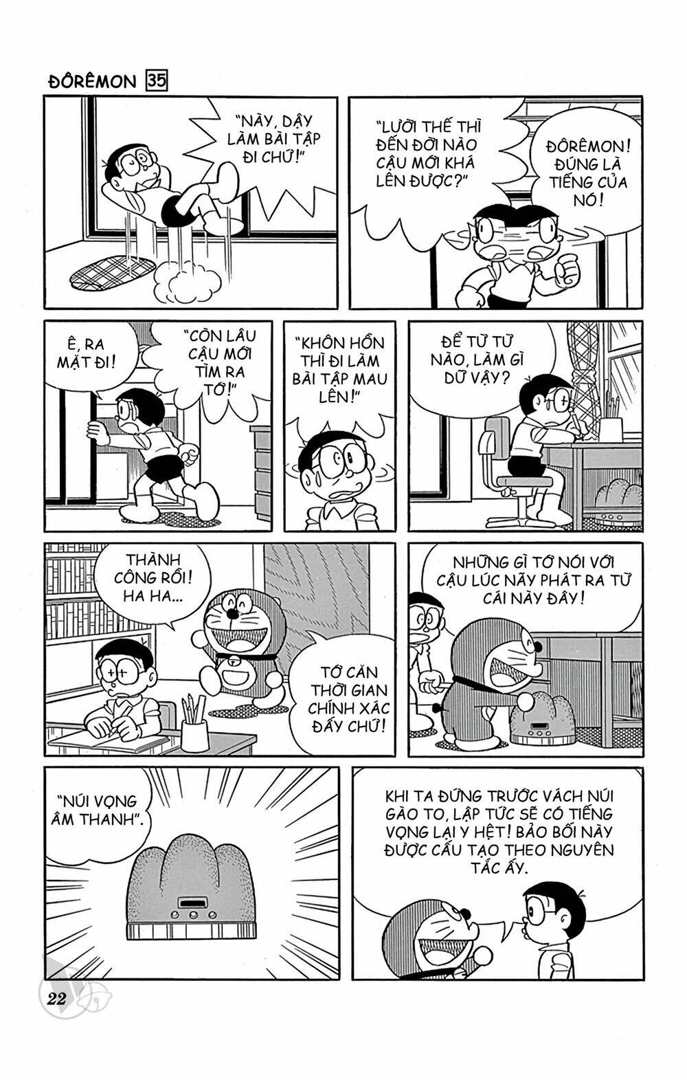 Doraemon - 619 - /uploads/20231230/7ec37ec828310e9a761643dbf3d2c642/chapter_619/page_2.jpg