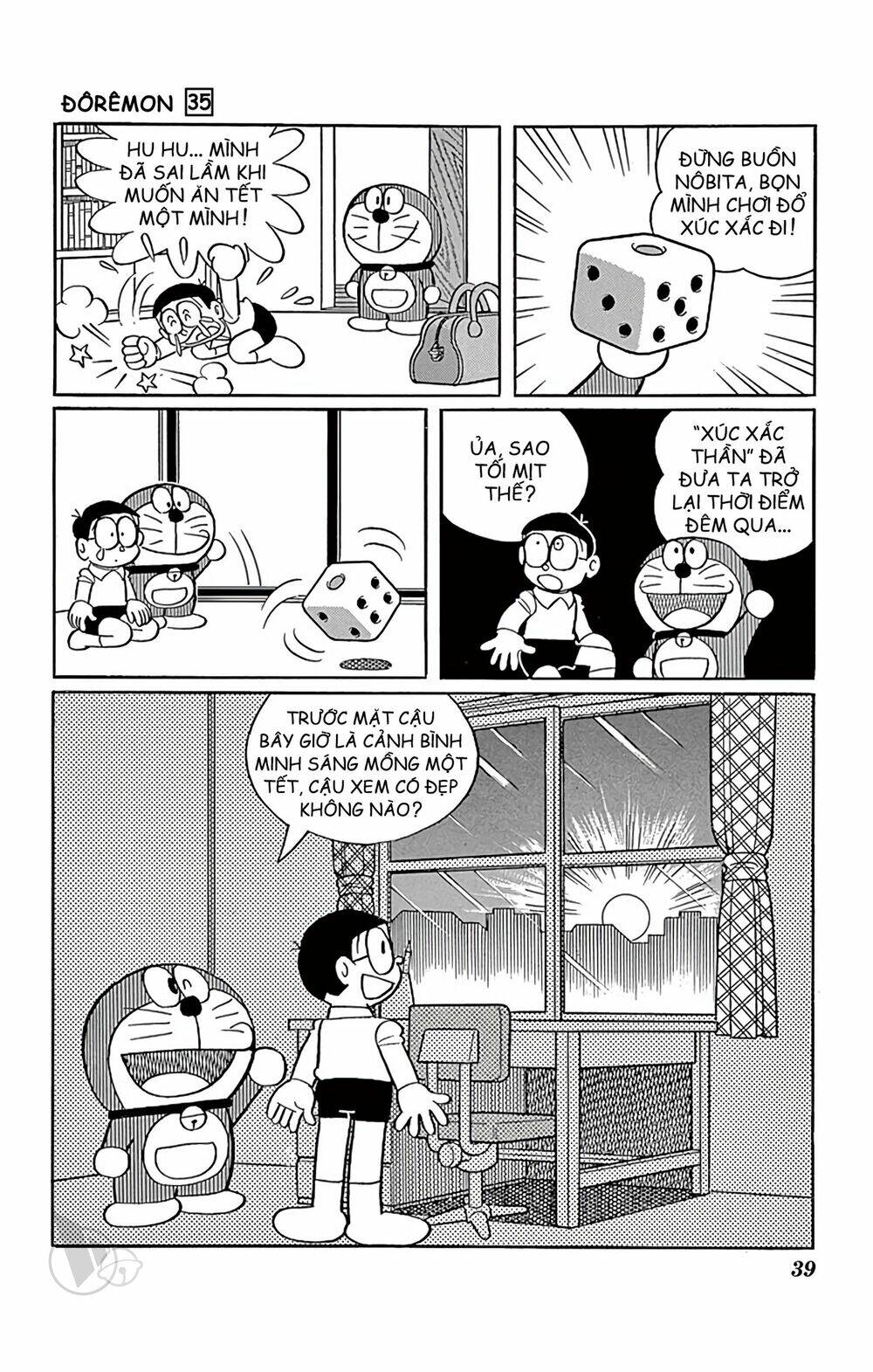 Doraemon - 620 - /uploads/20231230/7ec37ec828310e9a761643dbf3d2c642/chapter_620/page_9.jpg