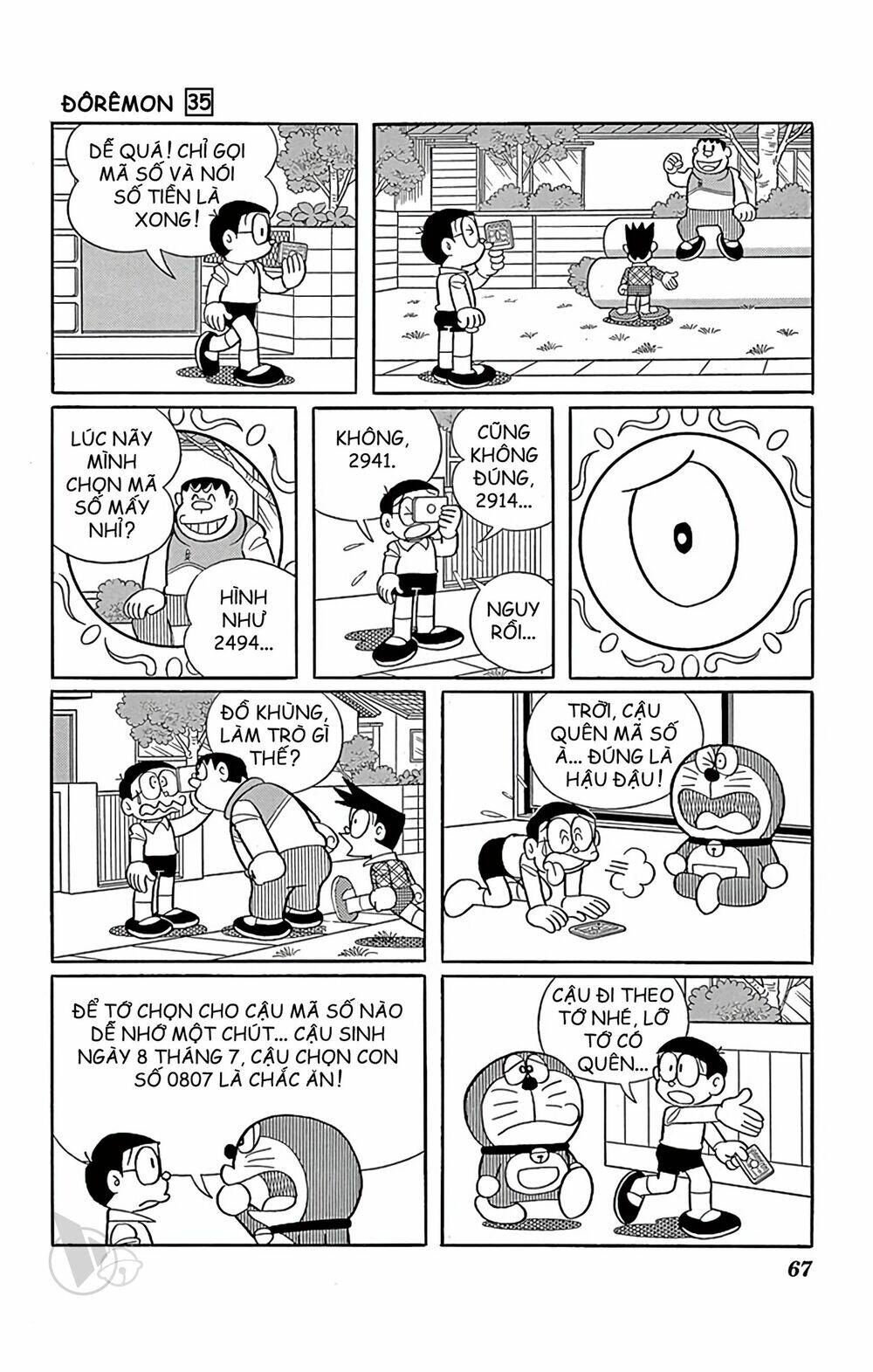 Doraemon - 624 - /uploads/20231230/7ec37ec828310e9a761643dbf3d2c642/chapter_624/page_3.jpg