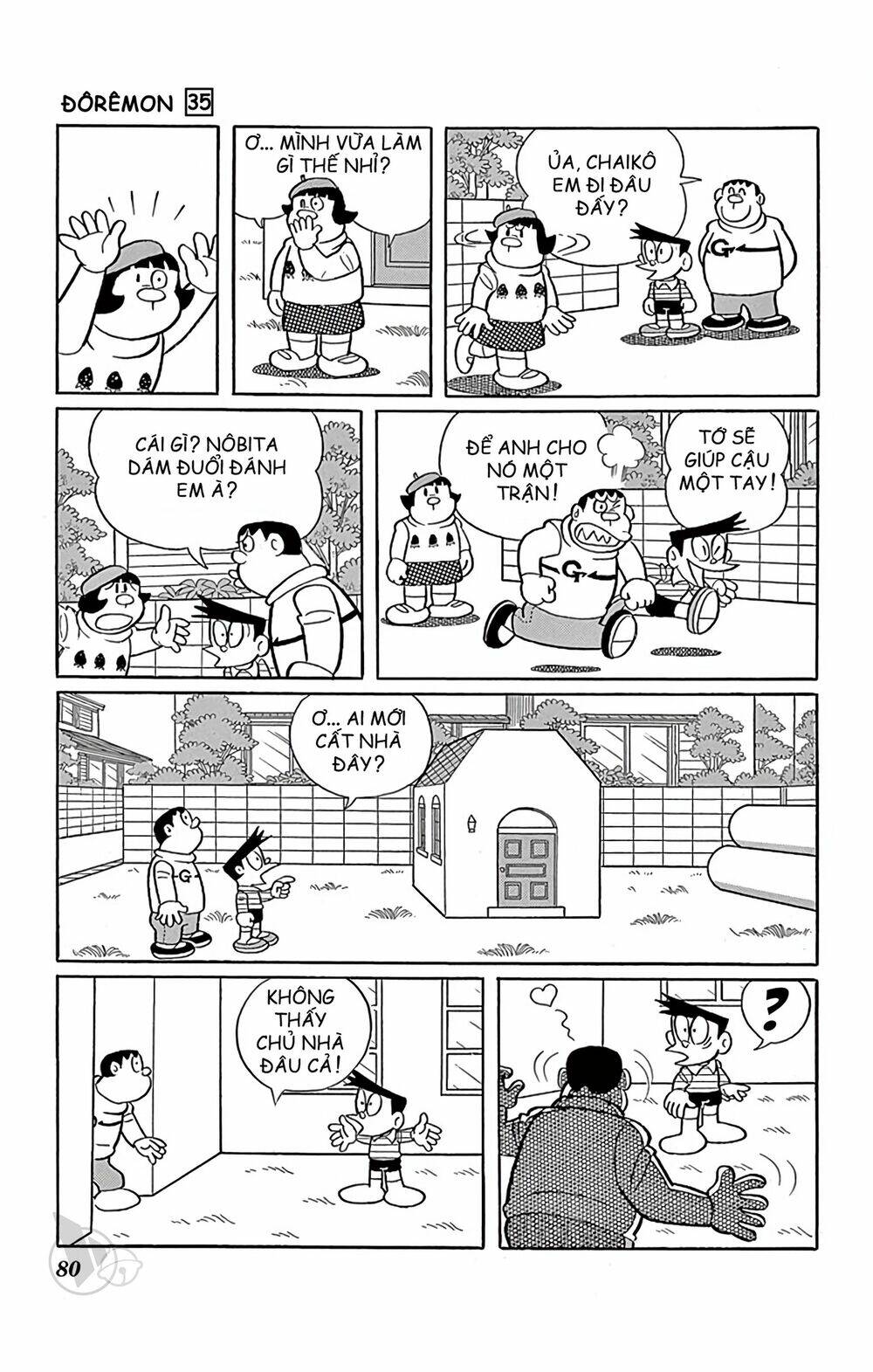 Doraemon - 625 - /uploads/20231230/7ec37ec828310e9a761643dbf3d2c642/chapter_625/page_8.jpg