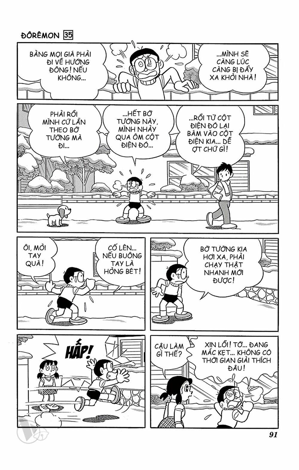 Doraemon - 626 - /uploads/20231230/7ec37ec828310e9a761643dbf3d2c642/chapter_626/page_9.jpg