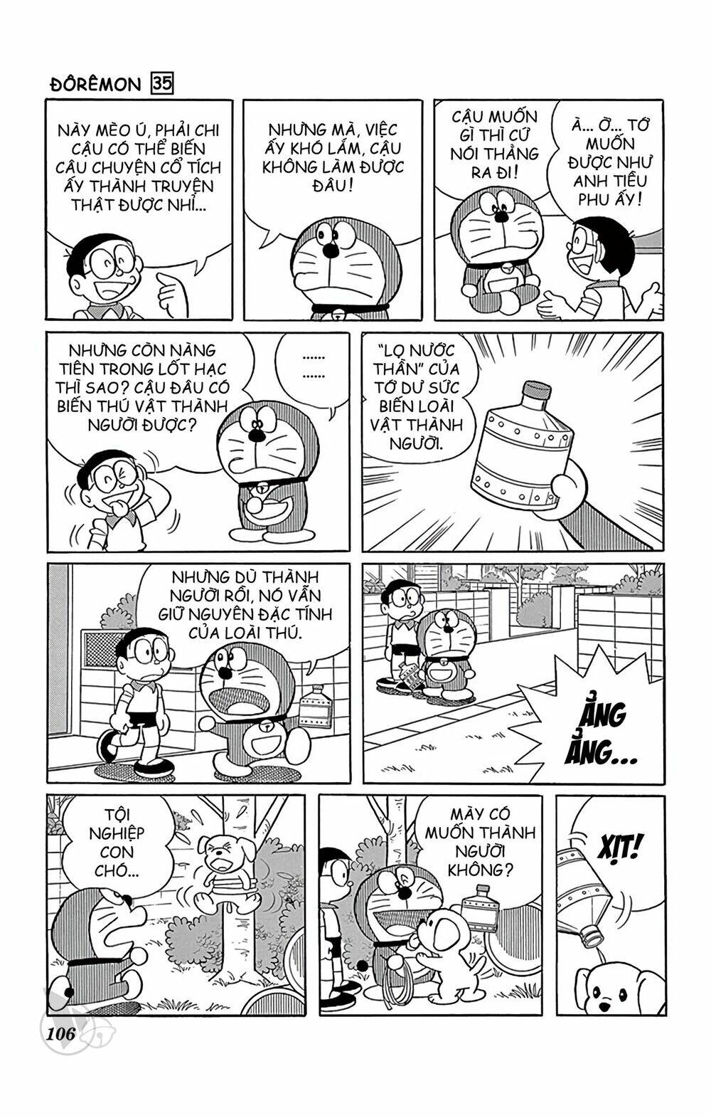 Doraemon - 628 - /uploads/20231230/7ec37ec828310e9a761643dbf3d2c642/chapter_628/page_2.jpg