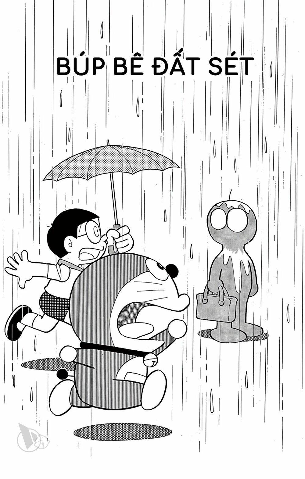 Doraemon - 630 - /uploads/20231230/7ec37ec828310e9a761643dbf3d2c642/chapter_630/page_1.jpg