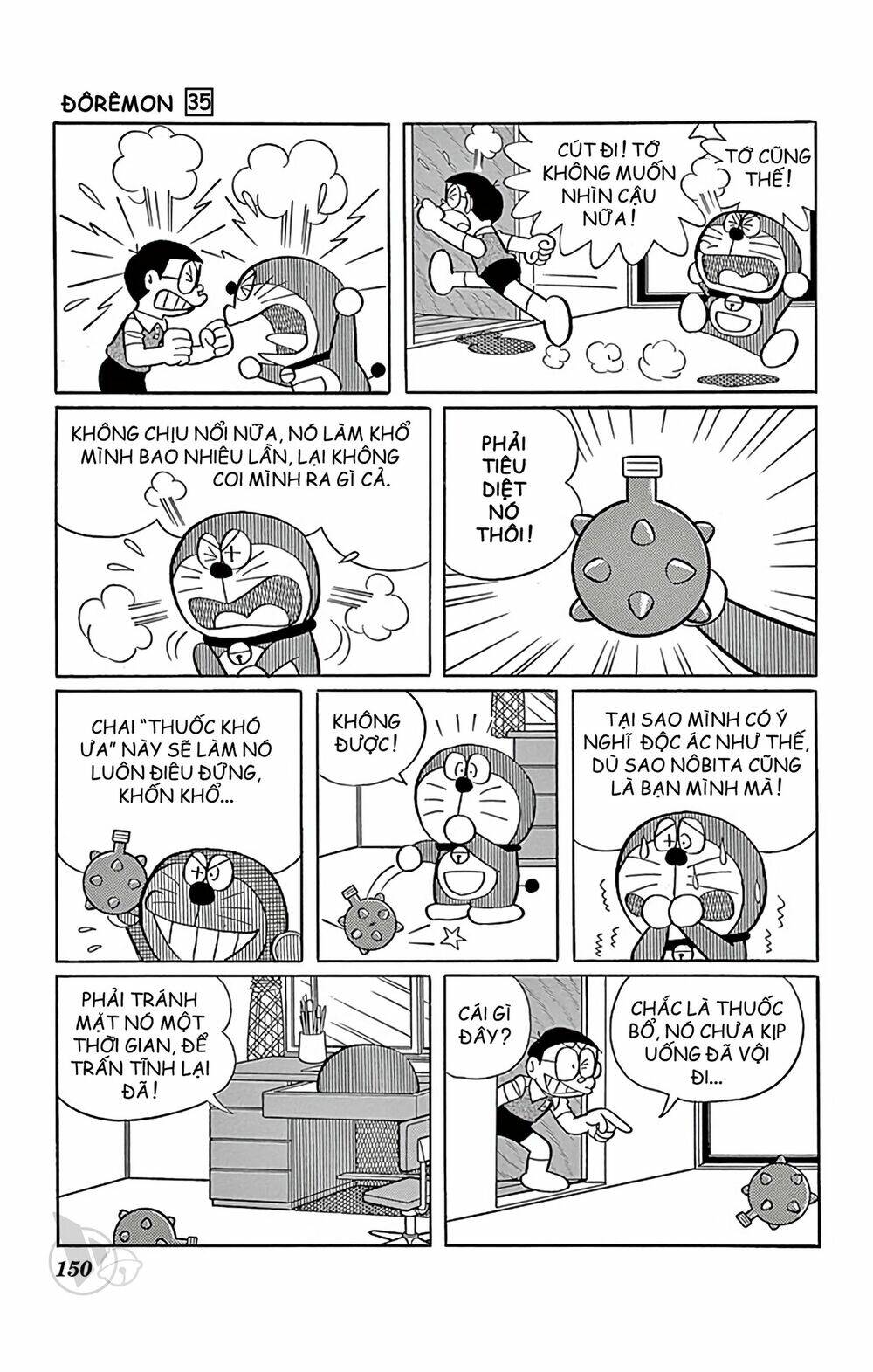 Doraemon - 633 - /uploads/20231230/7ec37ec828310e9a761643dbf3d2c642/chapter_633/page_2.jpg