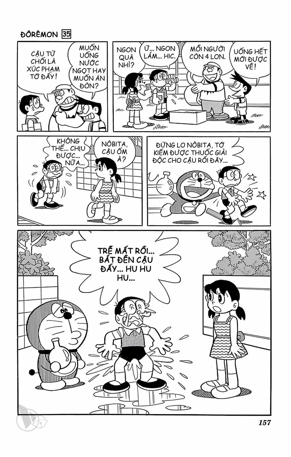 Doraemon - 633 - /uploads/20231230/7ec37ec828310e9a761643dbf3d2c642/chapter_633/page_9.jpg