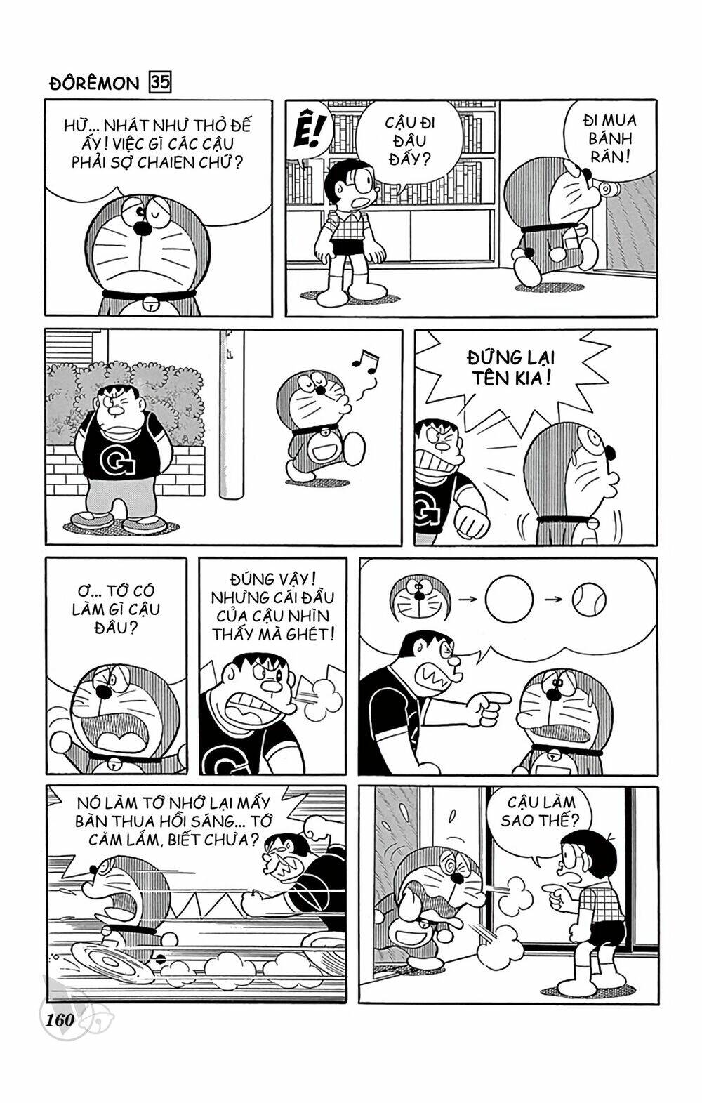 Doraemon - 634 - /uploads/20231230/7ec37ec828310e9a761643dbf3d2c642/chapter_634/page_2.jpg