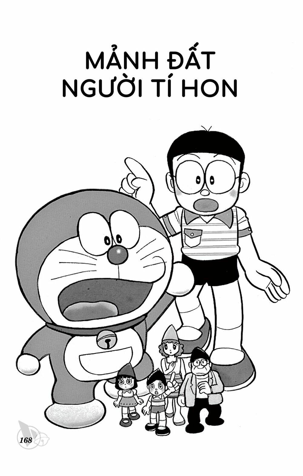 Doraemon - 635 - /uploads/20231230/7ec37ec828310e9a761643dbf3d2c642/chapter_635/page_1.jpg