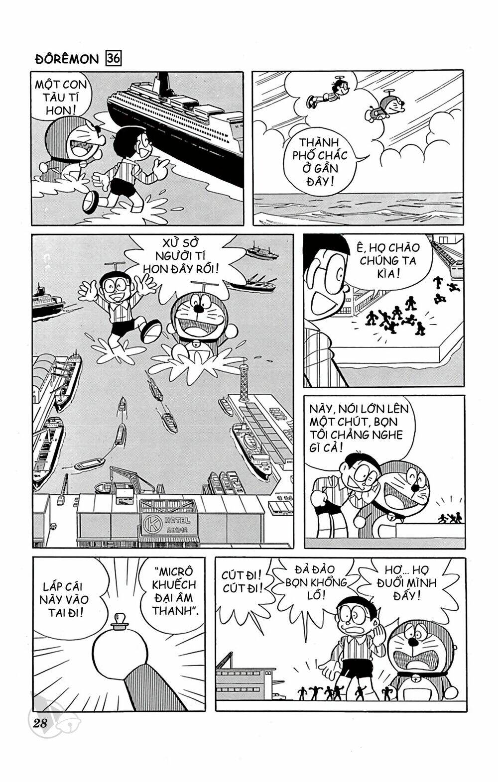 Doraemon - 638 - /uploads/20231230/7ec37ec828310e9a761643dbf3d2c642/chapter_638/page_4.jpg