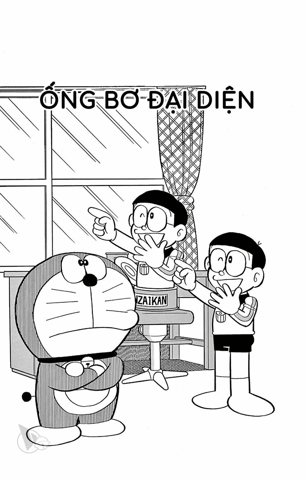 Doraemon - 639 - /uploads/20231230/7ec37ec828310e9a761643dbf3d2c642/chapter_639/page_1.jpg