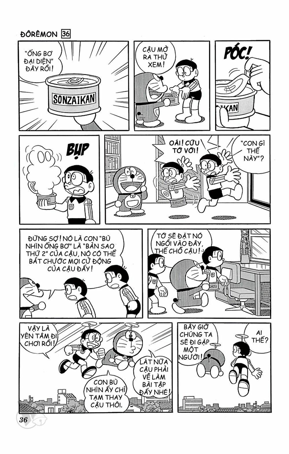 Doraemon - 639 - /uploads/20231230/7ec37ec828310e9a761643dbf3d2c642/chapter_639/page_3.jpg