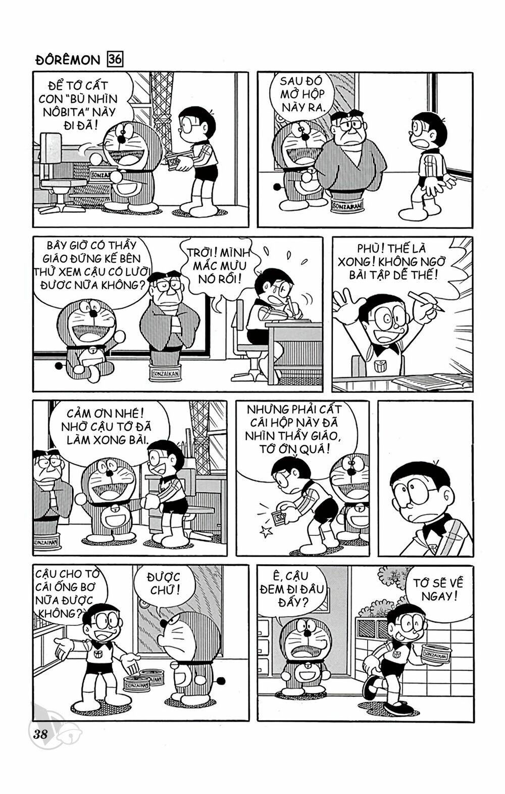 Doraemon - 639 - /uploads/20231230/7ec37ec828310e9a761643dbf3d2c642/chapter_639/page_5.jpg