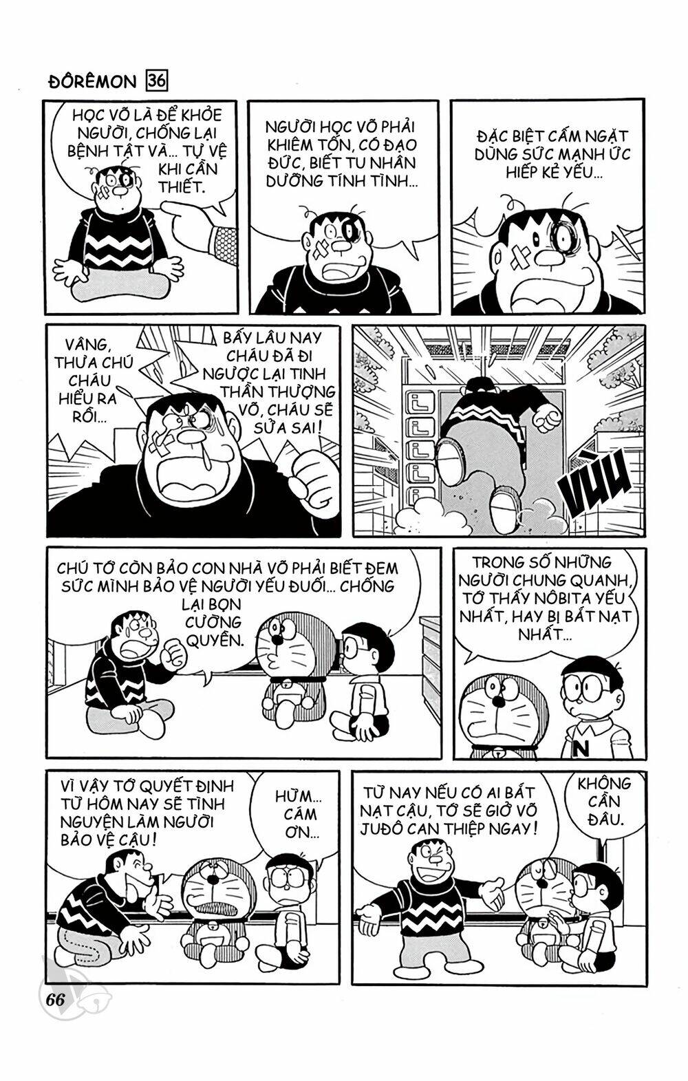 Doraemon - 642 - /uploads/20231230/7ec37ec828310e9a761643dbf3d2c642/chapter_642/page_4.jpg