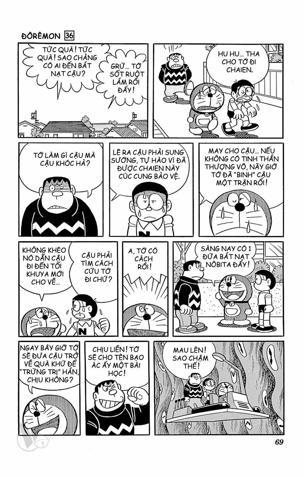 Doraemon - 642 - /uploads/20231230/7ec37ec828310e9a761643dbf3d2c642/chapter_642/page_7.jpg