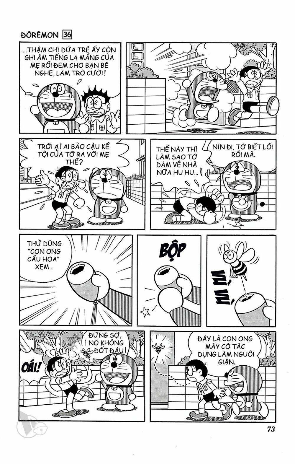 Doraemon - 643 - /uploads/20231230/7ec37ec828310e9a761643dbf3d2c642/chapter_643/page_3.jpg