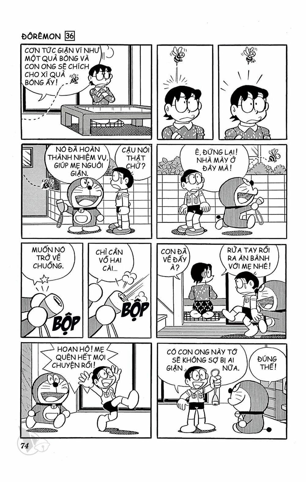 Doraemon - 643 - /uploads/20231230/7ec37ec828310e9a761643dbf3d2c642/chapter_643/page_4.jpg