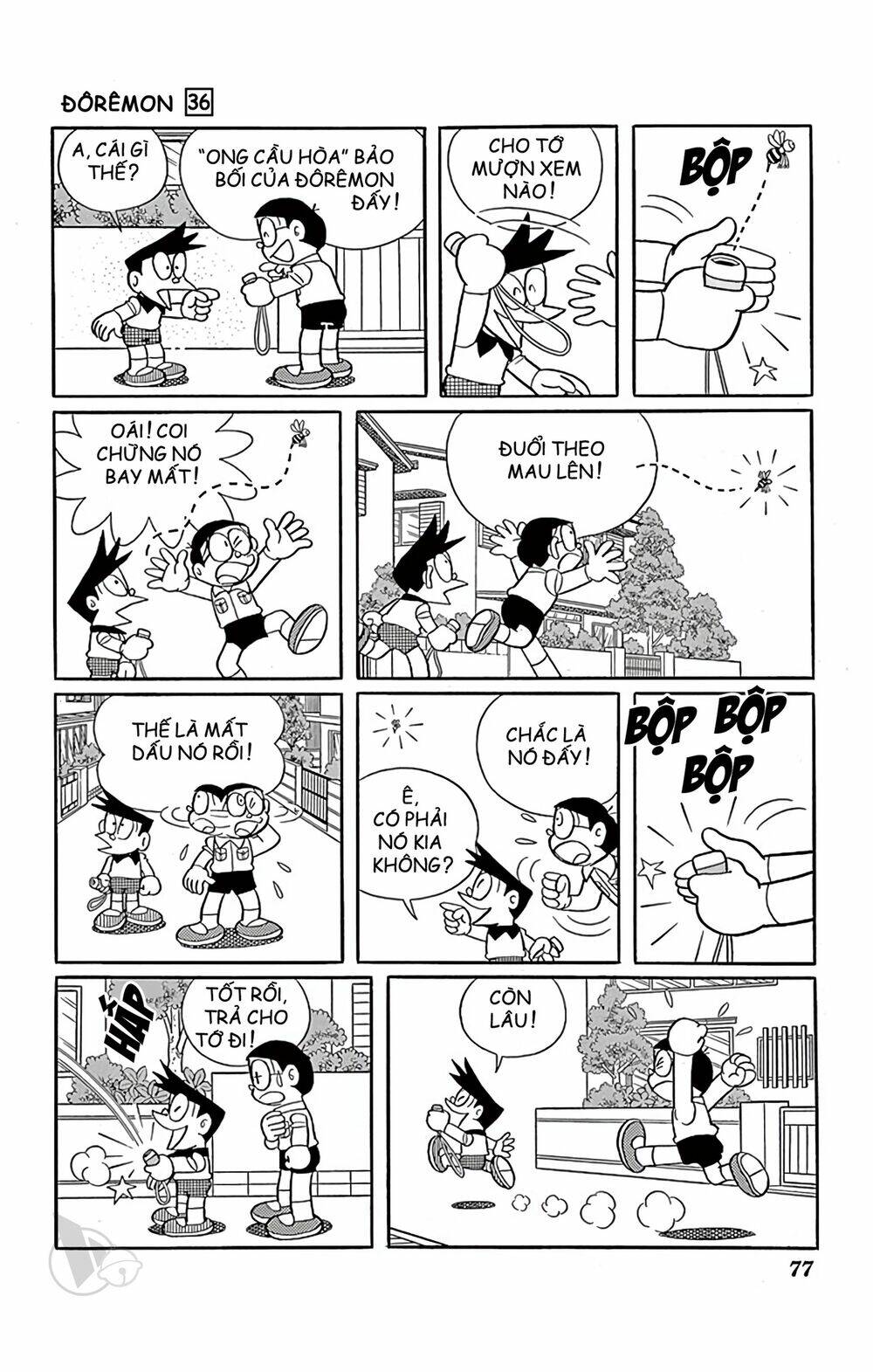 Doraemon - 643 - /uploads/20231230/7ec37ec828310e9a761643dbf3d2c642/chapter_643/page_7.jpg