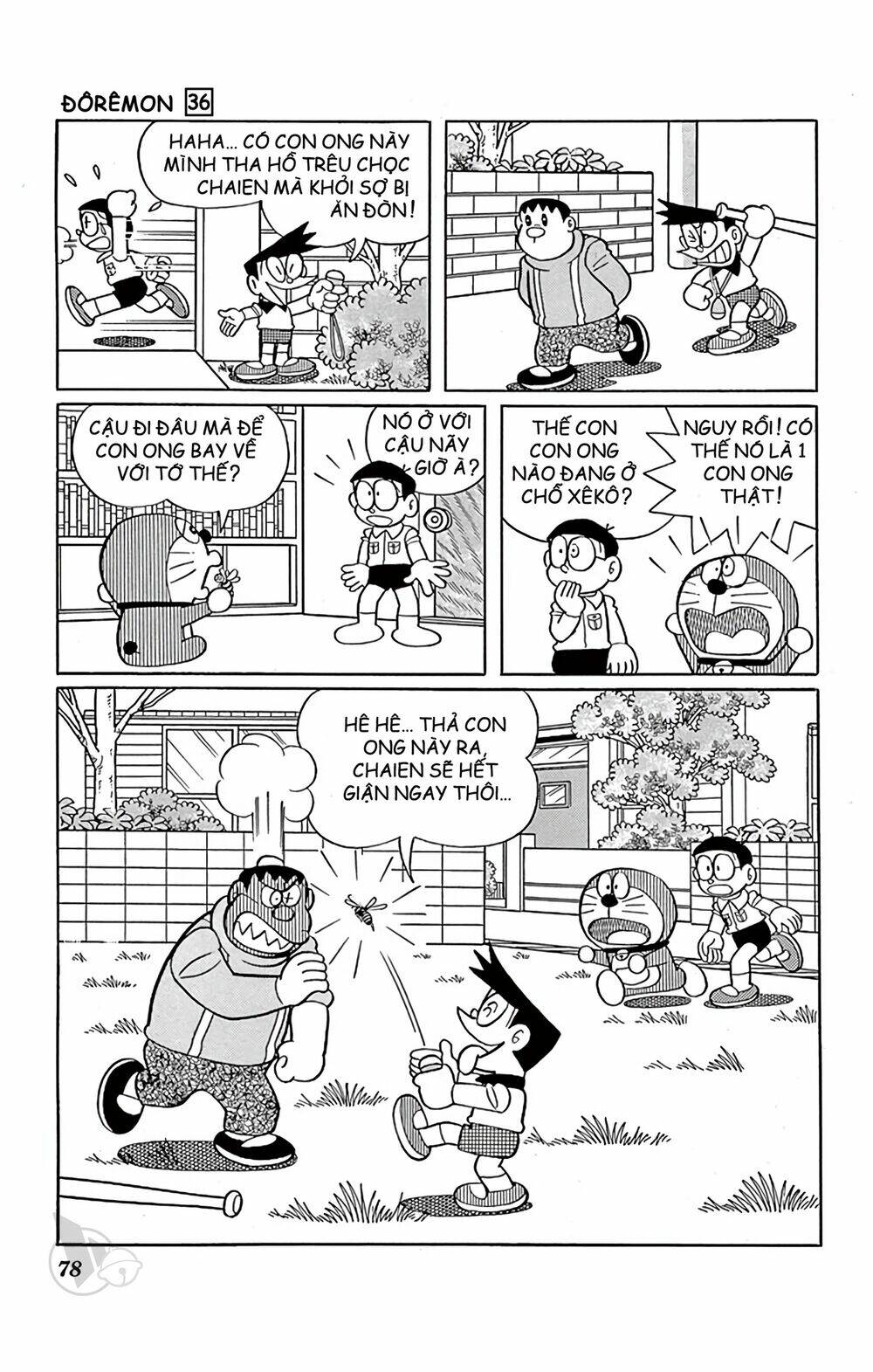 Doraemon - 643 - /uploads/20231230/7ec37ec828310e9a761643dbf3d2c642/chapter_643/page_8.jpg