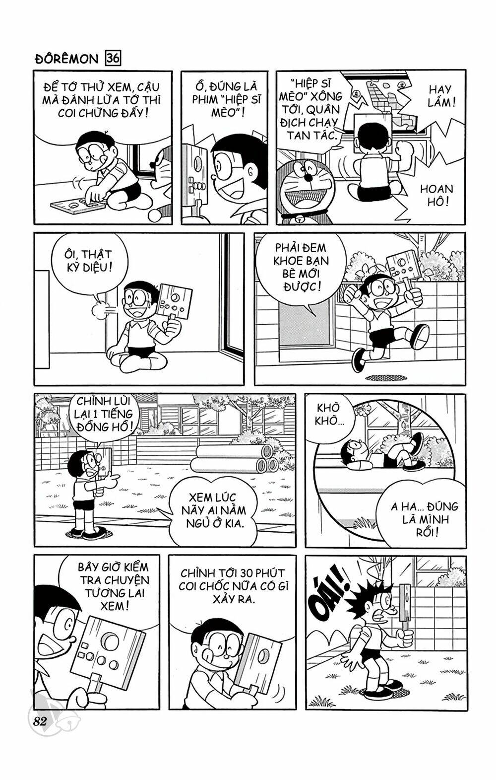 Doraemon - 644 - /uploads/20231230/7ec37ec828310e9a761643dbf3d2c642/chapter_644/page_4.jpg