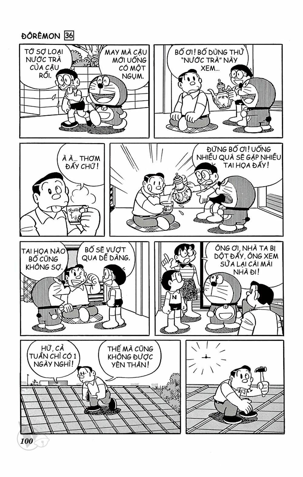 Doraemon - 646 - /uploads/20231230/7ec37ec828310e9a761643dbf3d2c642/chapter_646/page_4.jpg