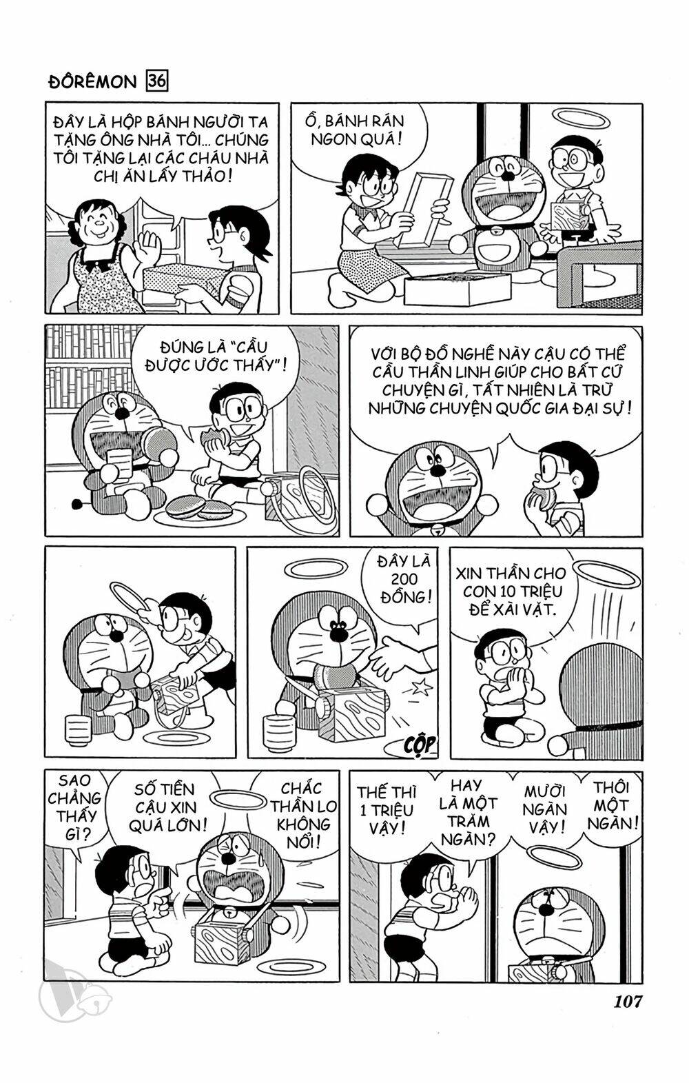 Doraemon - 647 - /uploads/20231230/7ec37ec828310e9a761643dbf3d2c642/chapter_647/page_3.jpg