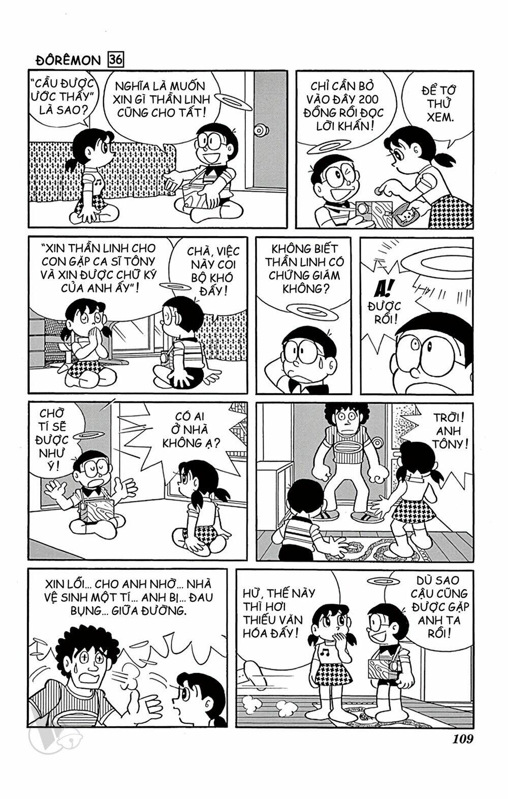 Doraemon - 647 - /uploads/20231230/7ec37ec828310e9a761643dbf3d2c642/chapter_647/page_5.jpg