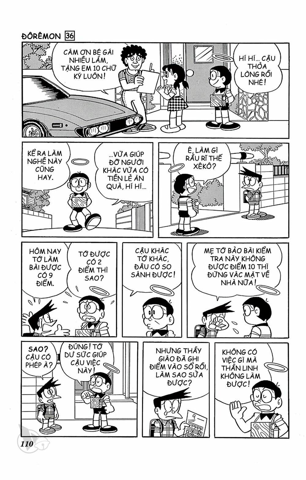 Doraemon - 647 - /uploads/20231230/7ec37ec828310e9a761643dbf3d2c642/chapter_647/page_6.jpg