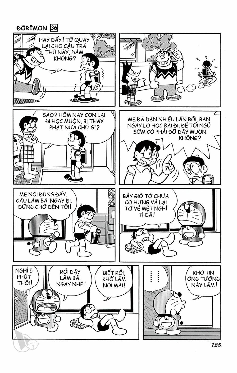 Doraemon - 649 - /uploads/20231230/7ec37ec828310e9a761643dbf3d2c642/chapter_649/page_3.jpg