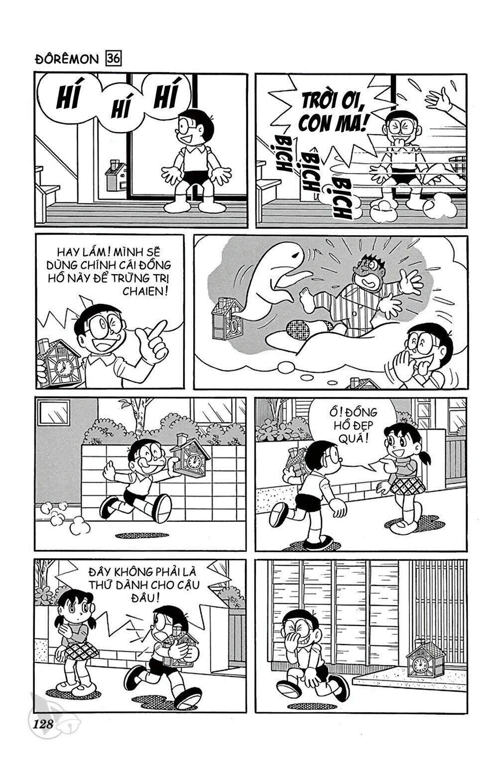 Doraemon - 649 - /uploads/20231230/7ec37ec828310e9a761643dbf3d2c642/chapter_649/page_6.jpg