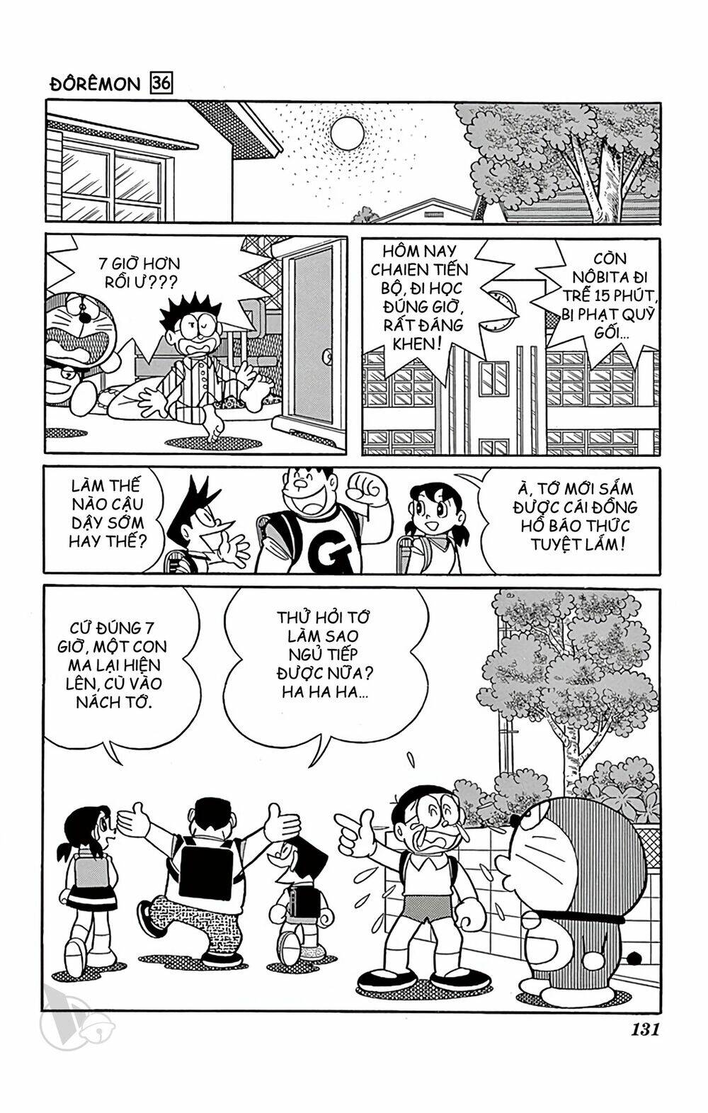 Doraemon - 649 - /uploads/20231230/7ec37ec828310e9a761643dbf3d2c642/chapter_649/page_9.jpg