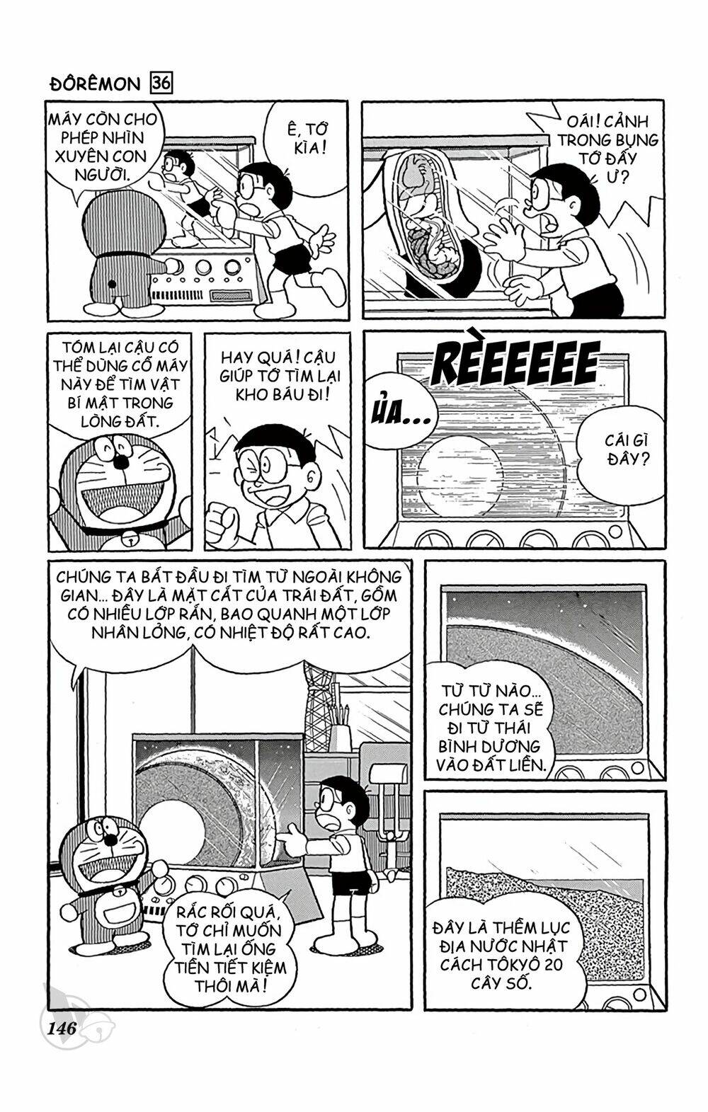 Doraemon - 651 - /uploads/20231230/7ec37ec828310e9a761643dbf3d2c642/chapter_651/page_4.jpg