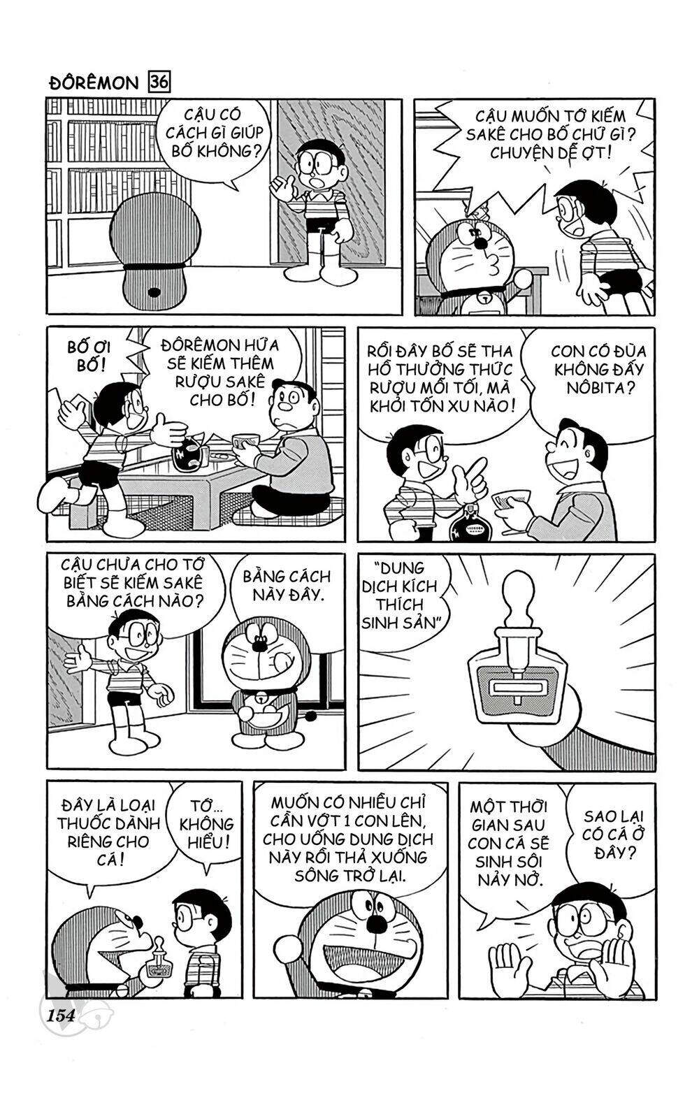 Doraemon - 652 - /uploads/20231230/7ec37ec828310e9a761643dbf3d2c642/chapter_652/page_2.jpg