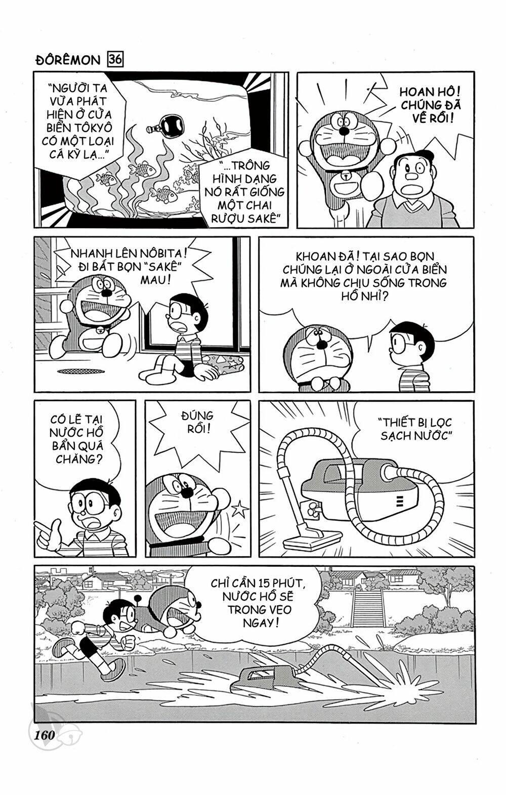 Doraemon - 652 - /uploads/20231230/7ec37ec828310e9a761643dbf3d2c642/chapter_652/page_8.jpg