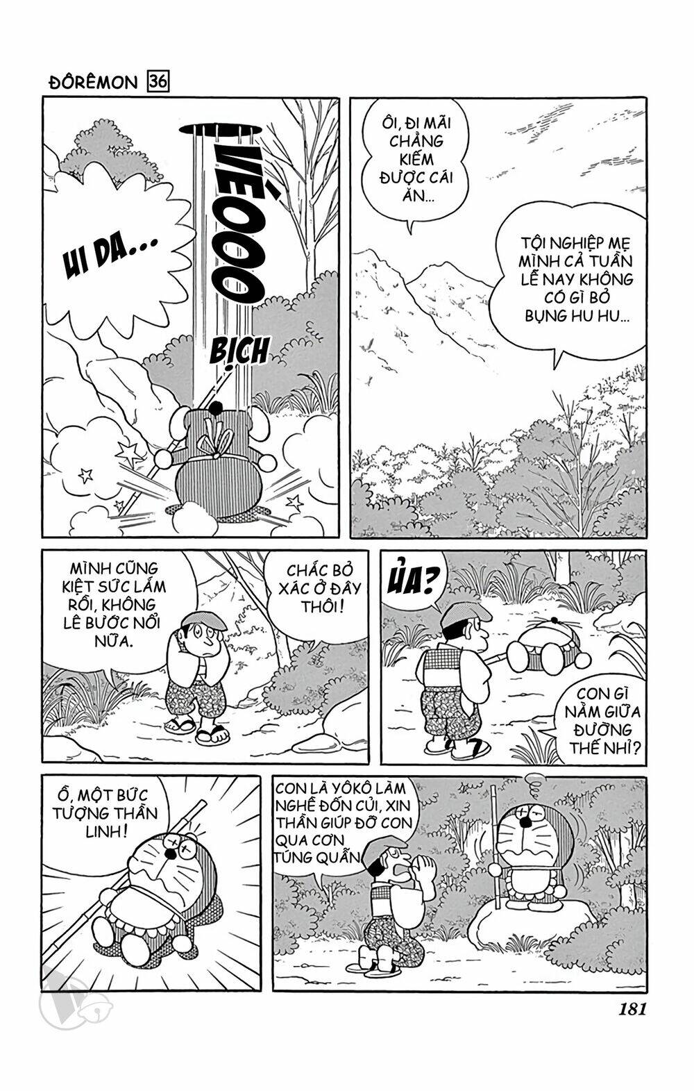 Doraemon - 654 - /uploads/20231230/7ec37ec828310e9a761643dbf3d2c642/chapter_654/page_13.jpg