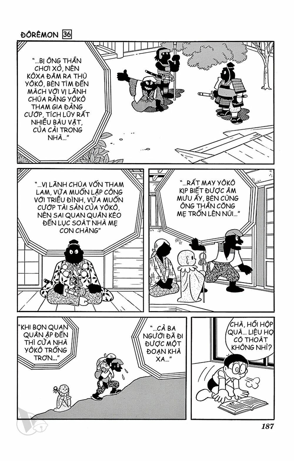 Doraemon - 654 - /uploads/20231230/7ec37ec828310e9a761643dbf3d2c642/chapter_654/page_19.jpg