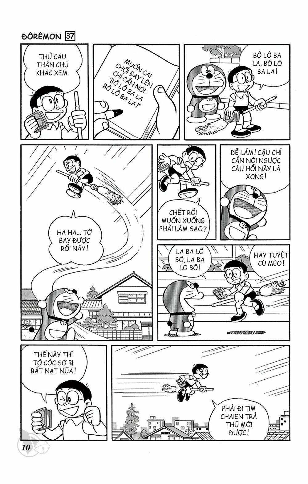 Doraemon - 655 - /uploads/20231230/7ec37ec828310e9a761643dbf3d2c642/chapter_655/page_10.jpg