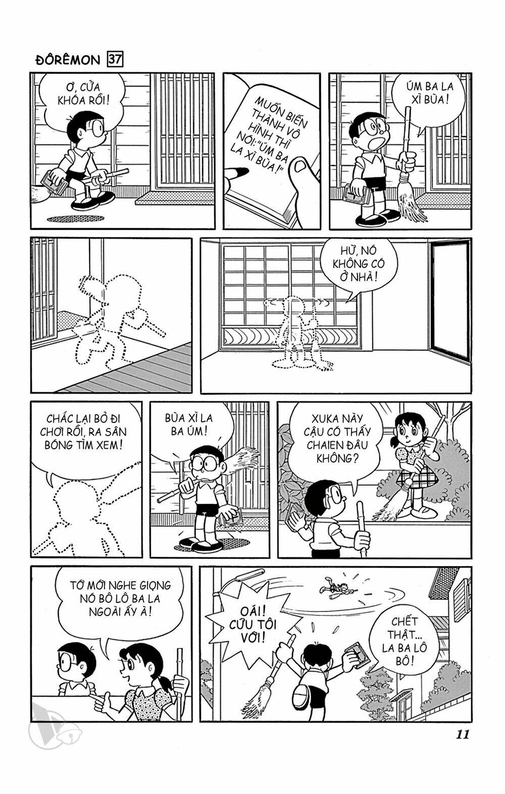 Doraemon - 655 - /uploads/20231230/7ec37ec828310e9a761643dbf3d2c642/chapter_655/page_11.jpg