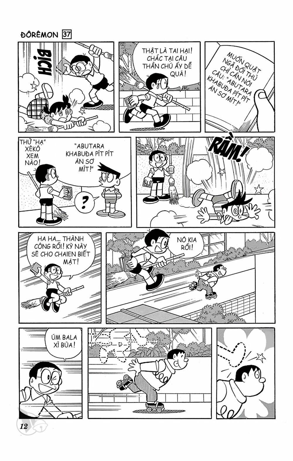 Doraemon - 655 - /uploads/20231230/7ec37ec828310e9a761643dbf3d2c642/chapter_655/page_12.jpg