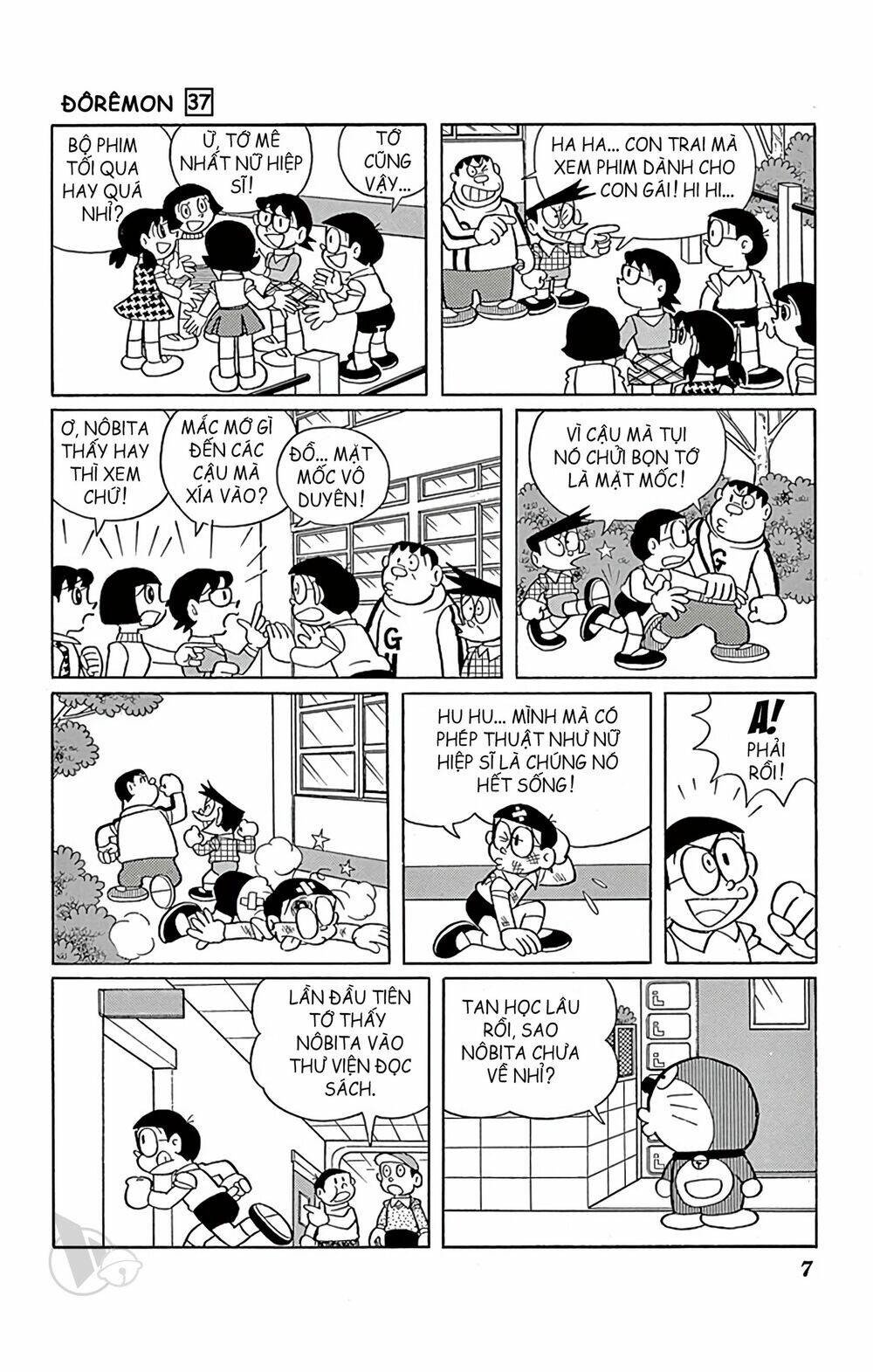 Doraemon - 655 - /uploads/20231230/7ec37ec828310e9a761643dbf3d2c642/chapter_655/page_7.jpg