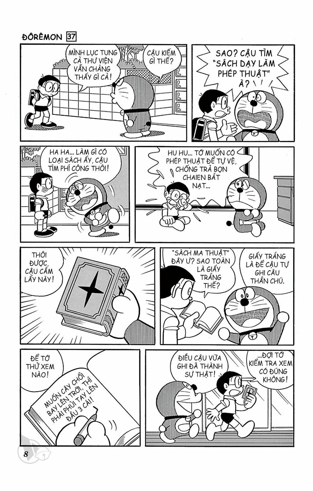 Doraemon - 655 - /uploads/20231230/7ec37ec828310e9a761643dbf3d2c642/chapter_655/page_8.jpg