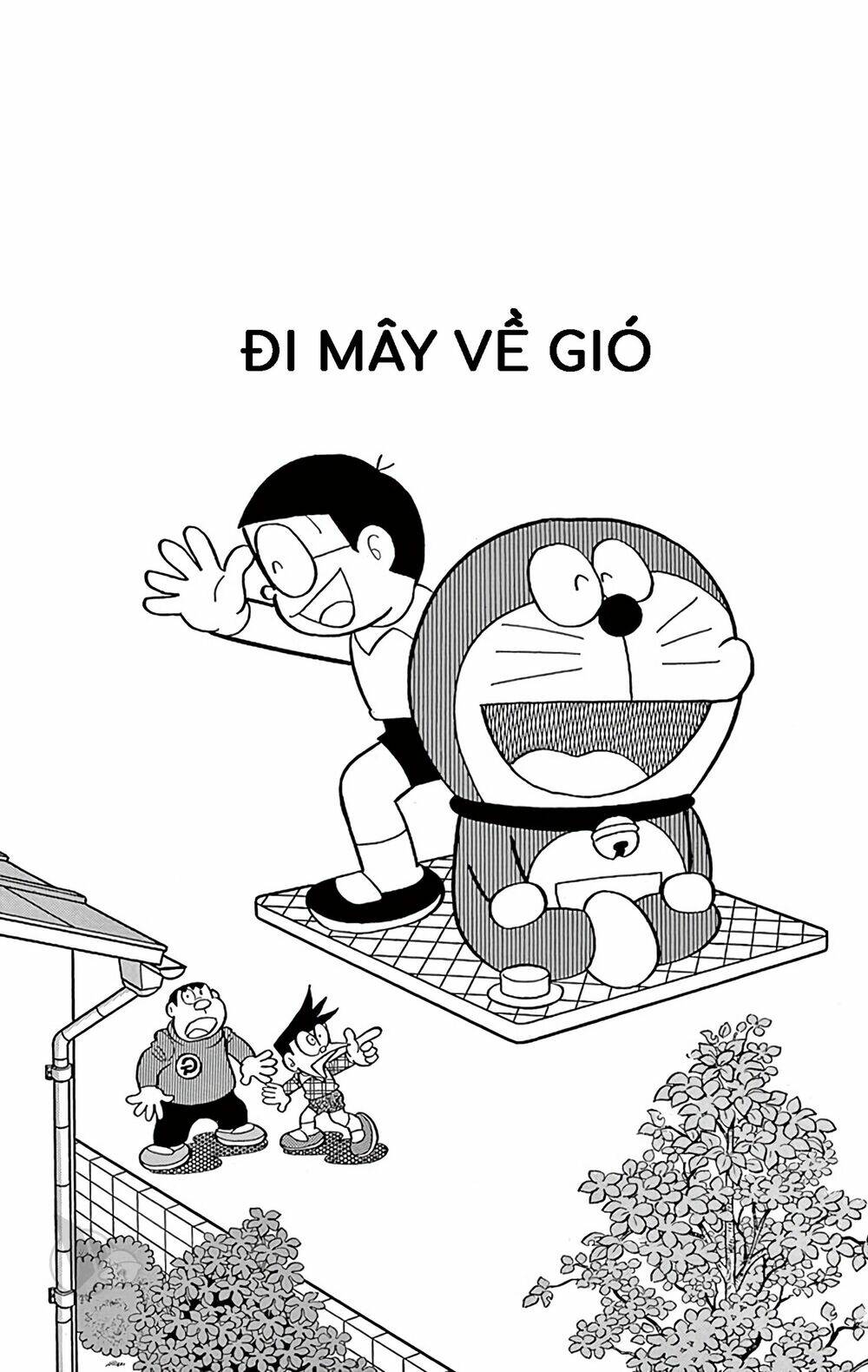 Doraemon - 659 - /uploads/20231230/7ec37ec828310e9a761643dbf3d2c642/chapter_659/page_1.jpg